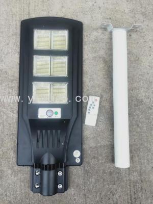 LED Integrated Solar LED Street Lamp 300W Street Lamp 