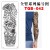 Tqb Full Arm Tattoo Sticker Waterproof Tattoo Sticker Long Lasting Waterproof Large Flower Arm Tattoo Sticker Tattoo Large Quantity in Stock