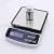 157A Large Bearing Weight 15kg/1G Household LCD Display Electronic Kitchen Scale Electronic Baking Scale Home Electronic Scales