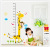 Giraffe Height Measurement Wall Sticker Children's Room Kindergarten Classroom Layout Wall Stickers Height Measuring Wall Stickers