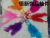 Long Chicken Feather Doll Keychain Pendant