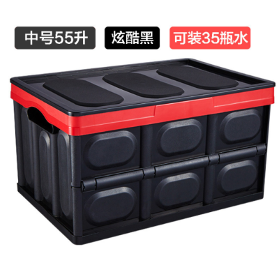 Car Trunk Storage Kuang Folding Table for Car Storage Box Multifunctional Car Tail Box Sundries Storage Box