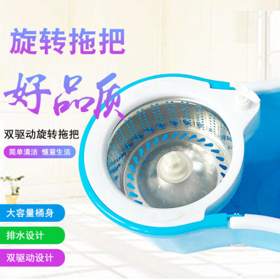 Household Eight-Character Bucket Gift Good God Holder Rotary Mop Bucket Lazy Hand Wash-Free Mop Rotary Mop Bucket
