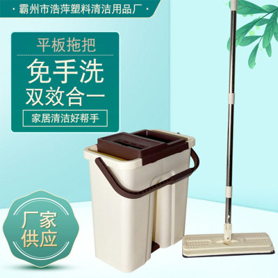 Lazy Hand-Free Flat Mop Household Mop Flat Mop Wooden Floor Absorbent Wet And Dry Dual-Use Mop Cloth