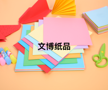 Factory Direct Sales Square Colorful Paper Folding Children's Handmade Colored Paper Paper Crane Card Paper Kindergarten Origami