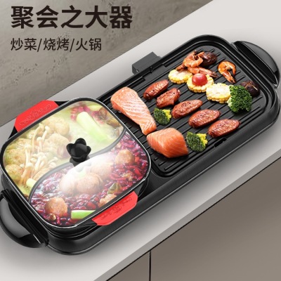 German Detachable Rinse and Roast Electric Food Warmer Electric Baking Pan Electric Oven Smoke-Free Non-Stick Barbecue Plate Group Purchase One Piece Dropshipping