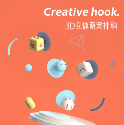 3D Cute Pet Hook for Foreign Trade