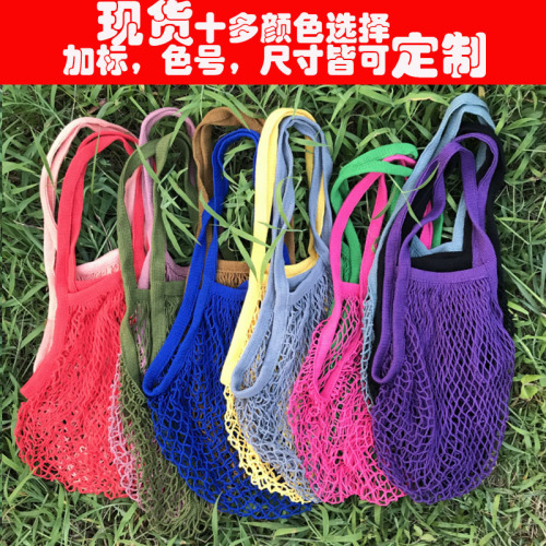 Factory Direct Supply Size Pure Cotton Net Pocket Wide and Thick Portable Shopping Net Pocket Fishnet Bag Net Pocket Beach Bag