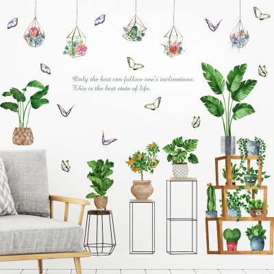 Green Plant Potted Wall Stickers Removable Cross-Border Hot Entrance Decoration Stickers Living Room Bedroom Sofa Cabinet HT Series