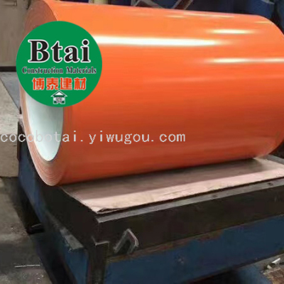 iron coil  iron roll material galvanice roll material PPGI 