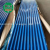 Factory selling Iron sheet wave design PPGI galvanice roofing zinc 