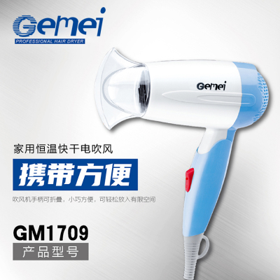 Gemei 1709 Folding Hair Dryer Mini Portable Hair Dryer for Bedroom Fashion Student Gift Hair Dryer