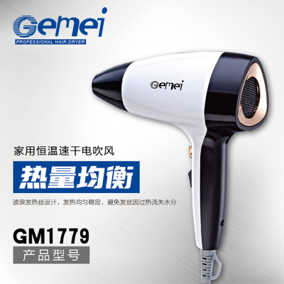 Gemei 1779 household hair dryer great work constant temperature hot and cold wind hair dryer hair salon