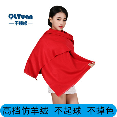 Autumn and Winter New Pure Color Warm Keeping Imitation Cashmere Tassel Scarf Wholesale Cheongsam Shawl One Piece Dropshipping