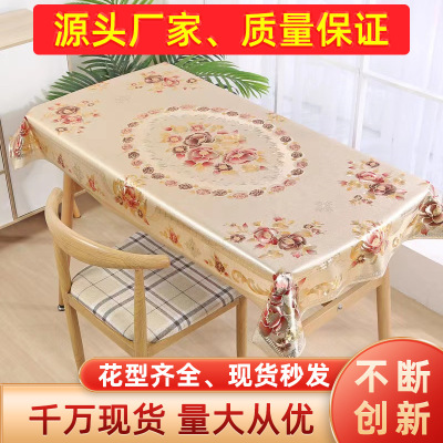 Gilding Tablecloth Exhibition Stall Tablecloth Wholesale Source Factory Waterproof Oil-Proof Tablecloth