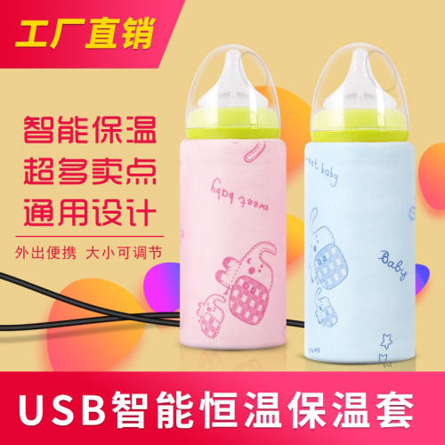 factory direct usb car charger heating bag portable constant temperature milk warmer bottle insulation cover universal