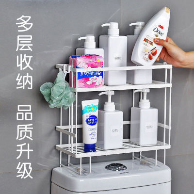 Toilet Storage Rack Punch-Free Toilet Bathroom Wall-Mounted Multi-Functional Draining Rack Washstand Toilet Storage Rack