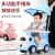 Children's Luge Guardrail Push Handle Scooter Three-in-One Baby Car with Music Trolley Walker Toy Car