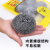 Steel Wire Ball 6 Pack Cleaning Ball