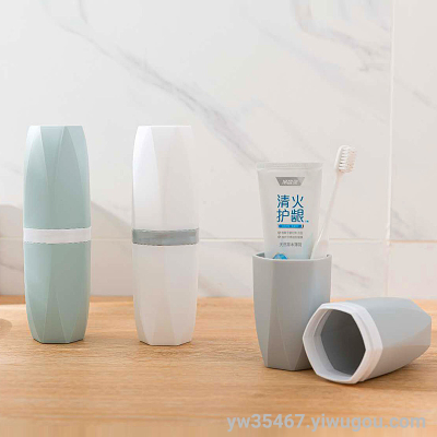 S87-6602 AIRSUN Simple Travel Washing Cup Toothbrush Toothpaste Travel Gargle Cup Storage Box Tooth Set Box