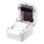 Xprinter XP-420B Electronic Single Printer Express Single Machine Thermosensitive Bar Code Adhesive Sticker Labeling Machine