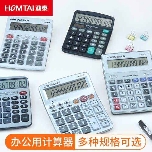calculator student office finance portable voice large button solar 12-bit large screen