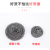 Steel Wire Ball 6 Pack Cleaning Ball