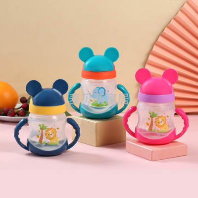 Children's Cups Handle Straw Cup Creative Drinking Cup Weaning Bottle Water Cup