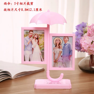 Photo Frame And Picture Frame Haotao Photo Frame HT-LM7518 Umbrella Double 6-Inch (4 Colors)