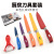 Household Stainless Steel Color Tie Pattern 6-Piece Knife Set Kitchen Knife 6-Piece Set Printable Logo Knife Set