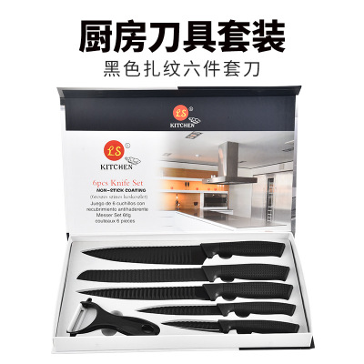 Stainless Steel Black Tie Pattern Bread Knife Six-Piece Knife Set Kitchen Knife Kit Household Non-Stick Fruit Knife