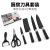 Factory Wholesale Stainless Steel Kitchen Knife Set Fruit Knife Kitchen Knife Paring Knife Household Gift Knife Set