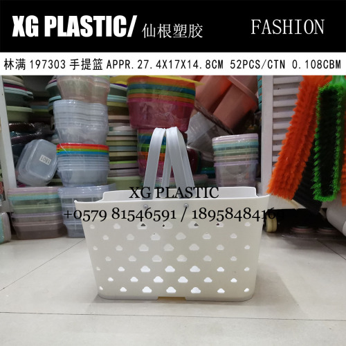 new hollow design plastic portable basket high quality rectangular storage basket multi-purpose basket bathroom bath basket kitchen storage basket