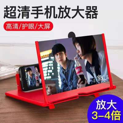 12-Inch Mobile Phone Screen Amplifier Pull-out Creative Stretch 3D Phone Magnifier Bracket Amplifier