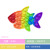 Rainbow Little Duck Tilapia Mossambica Starfish Toad Animal Deratization Pioneer Child Parent-Child Interaction Silicone Educational Toys