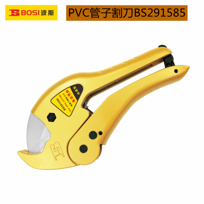 PVC Pipe Cutter Bs291585