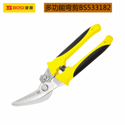 Multifunctional Bending Scissors Bs533182
