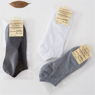 Socks Men's Short Tube Independent Packaging Boat Socks Male Socks Solid Color Socks Gift Men's Socks Stall Wholesale