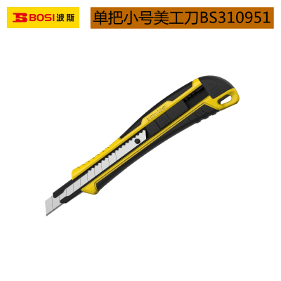 Single Handle Small Size Art Knife Bs310951