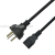 AU Australia Extension Cord Electric Wire Computer Laptop Male And Female IEC C13 Lead Silicone Power Cord