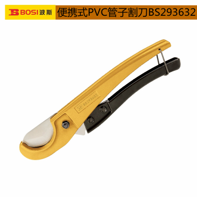 Portable PVC Pipe Cutter Bs293632