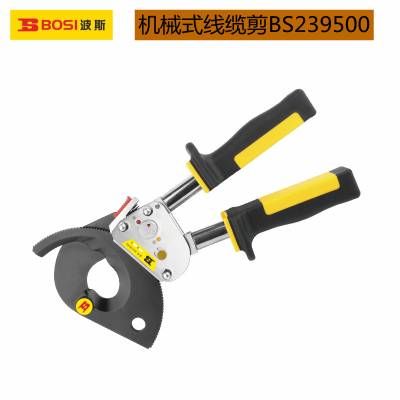 Mechanical Cable Cutter Bs239500