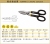 American Style Tin Snips Bs273208/Bs273210/Bs273212/Bs273214