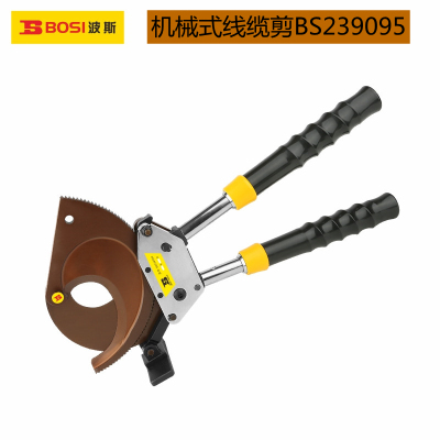 Mechanical Cable Cutter Bs239095/Bs239120
