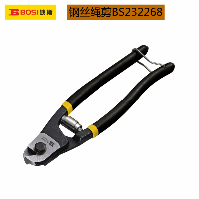 Steel Wire Cutter Bs232268