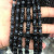 Black Coral Bamboo Joint 6x8mm Semi-Finished Chain Accessories DIY Bracelet Necklace Accessories
