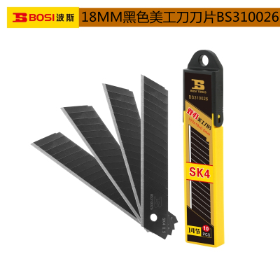 18mm Black Art Knife Blade Bs310026