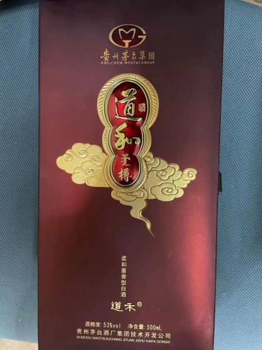 in 2014， Dao He Sauce 53 ° Wine 500Ml