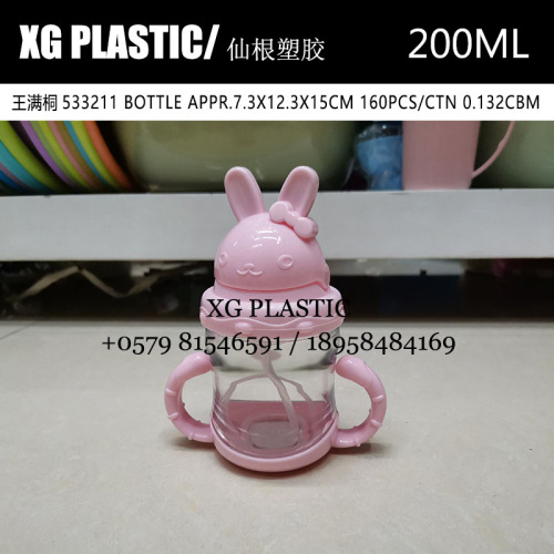 200 ml cute cartoon rabbit water bottle plastic water bottle can hold children‘s suction bottle drinking bottle with straw