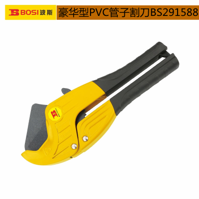 Luxury PVC Pipe Cutter Bs291588